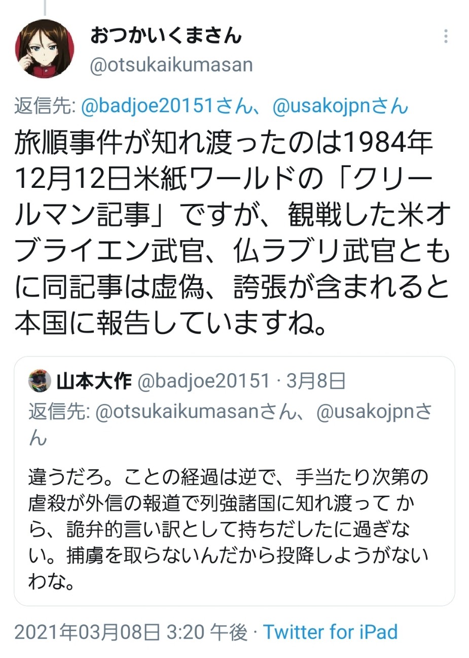 f:id:ObladiOblako:20210324111455j:image