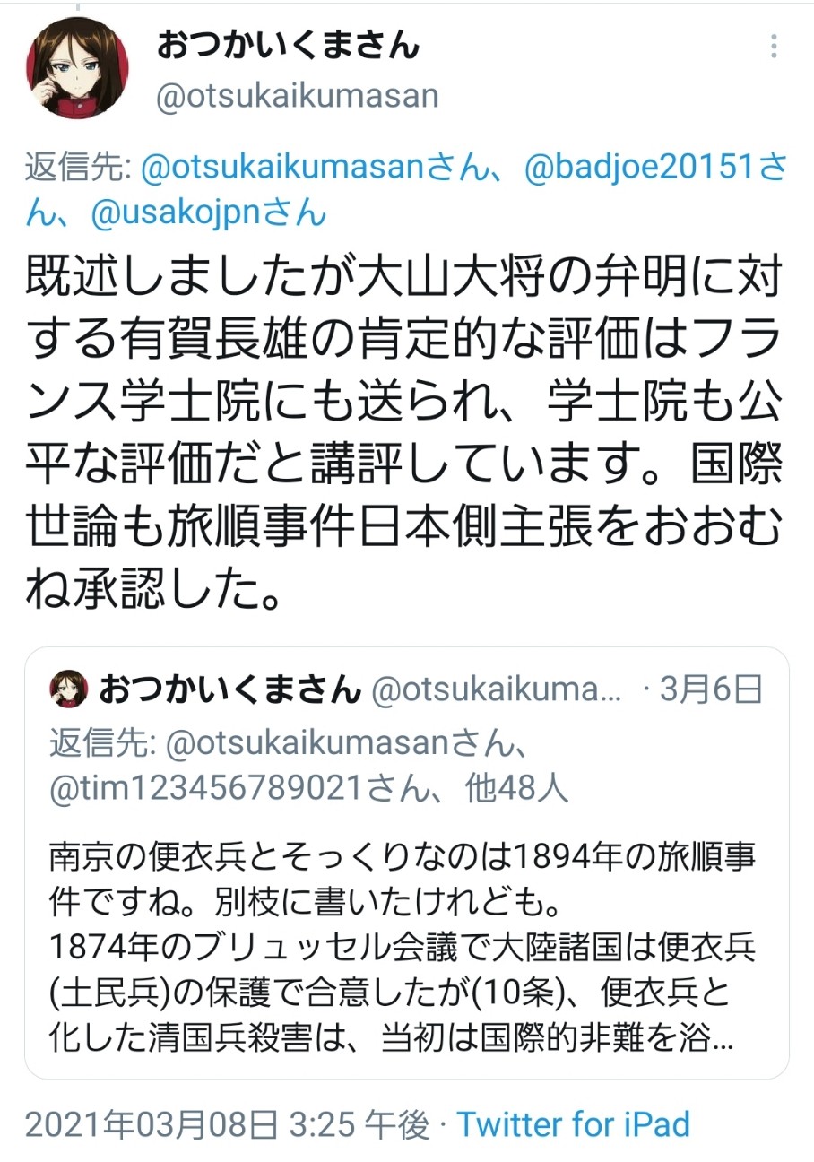 f:id:ObladiOblako:20210324111625j:image