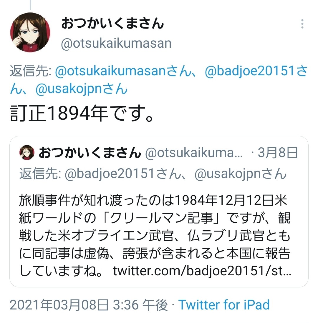 f:id:ObladiOblako:20210324111848j:image