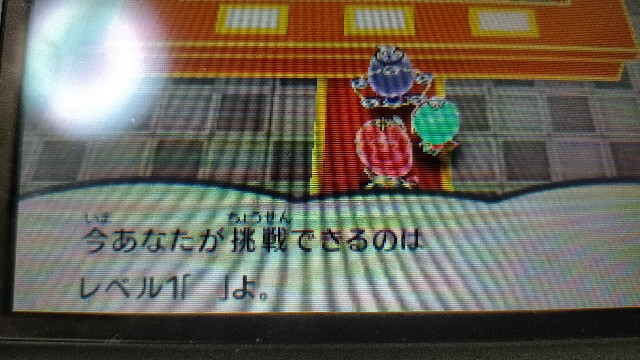電波人間のrpgfreeで発生している中断バグを試してみた結果 Superabi Kinmosa 6 S Blog