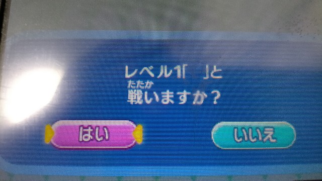 電波人間のrpgfreeで発生している中断バグを試してみた結果 Superabi Kinmosa 6 S Blog