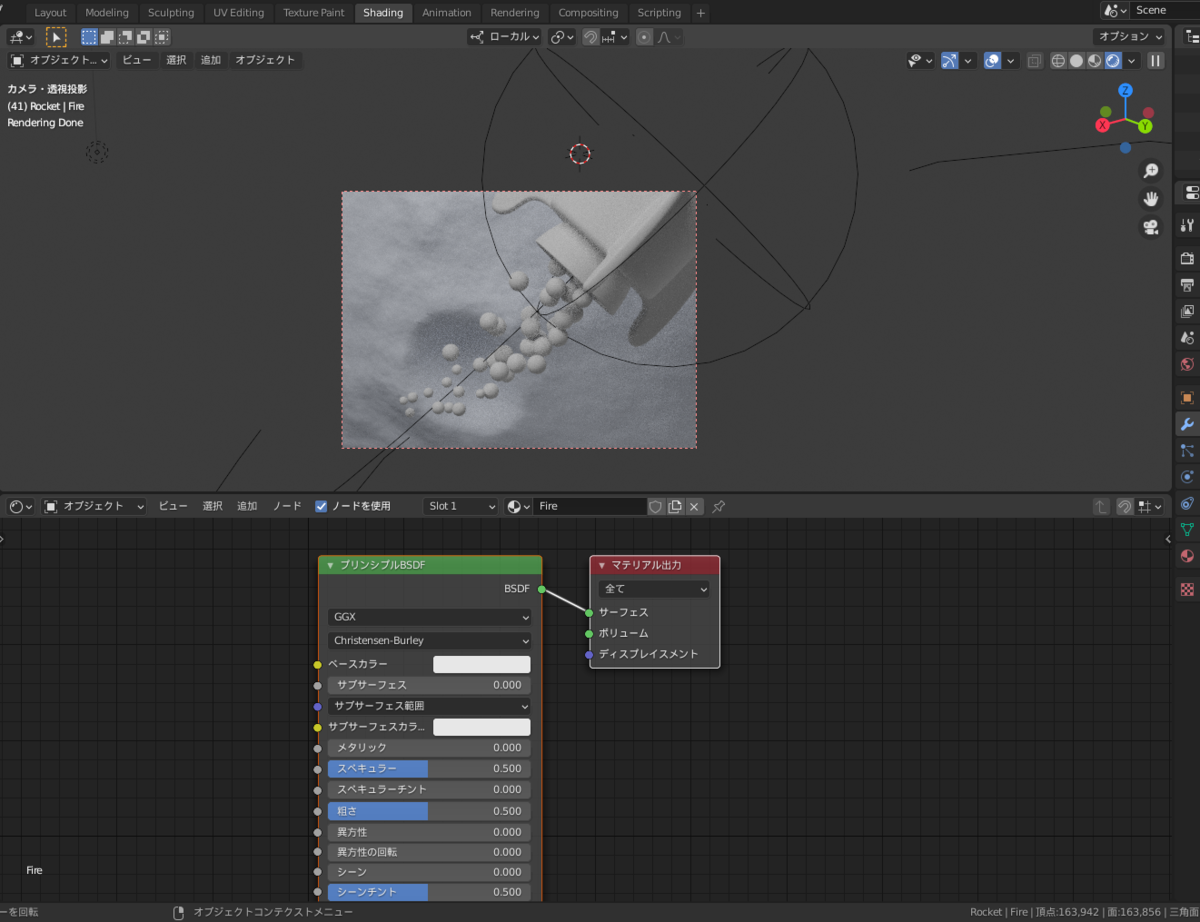 f:id:Ocean9:20210516141848p:plain