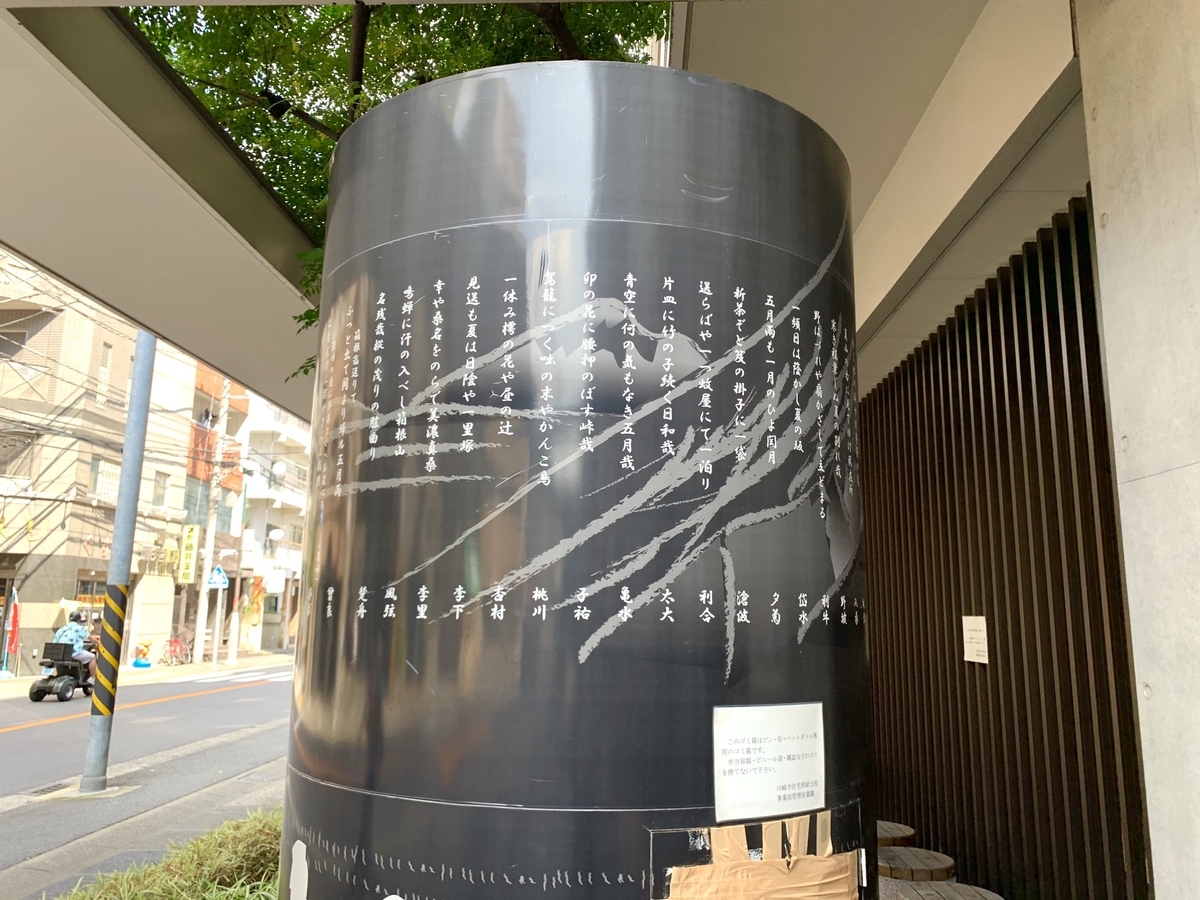 f:id:Octoberabbit:20211007192808j:plain