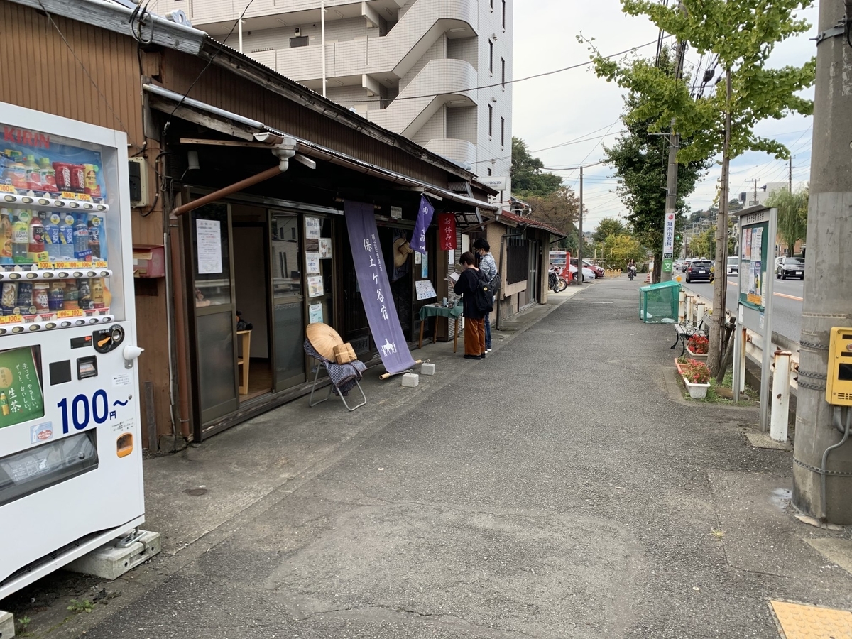 f:id:Octoberabbit:20211116220654j:plain