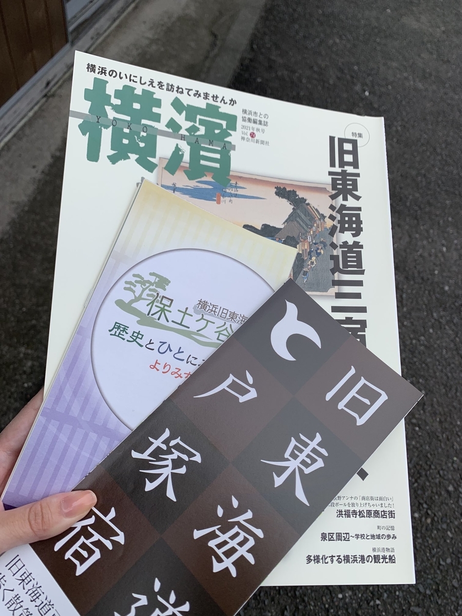 f:id:Octoberabbit:20211116220904j:plain