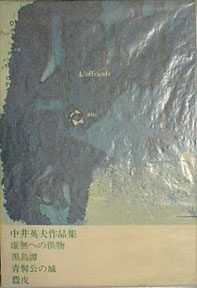 f:id:OdaMitsuo:20120808231704j:image:h120
