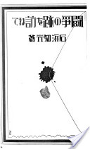 20120809135017