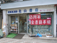 20120827173615