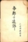 20140824120454