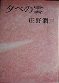 f:id:OdaMitsuo:20150520104209j:image:h110 f:id:OdaMitsuo:20150520104209j:image:h110