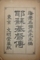20150908202802