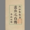 20150920112351