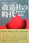f:id:OdaMitsuo:20171219142738j:plain:h115