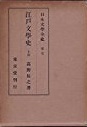 f:id:OdaMitsuo:20180214175020j:plain