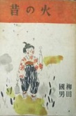 f:id:OdaMitsuo:20180308155335j:plain:h120