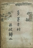 f:id:OdaMitsuo:20180406175628j:plain:h120