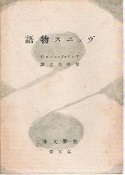 f:id:OdaMitsuo:20180528101649j:plain:h120