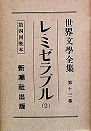 f:id:OdaMitsuo:20180911142905j:plain:h120
