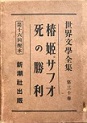 f:id:OdaMitsuo:20180920112305j:plain