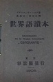20190210145210