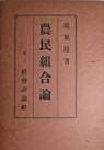 f:id:OdaMitsuo:20190213112213j:plain:h120