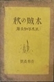 20190214114033