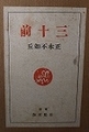 20190214154038