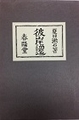 20190214165438