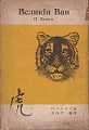 20190227112541