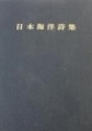 20190303114009