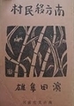 20190303180217