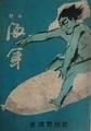 20190304180513
