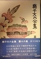 20190305115901