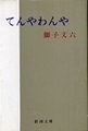 20190305205547