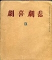 20190306110258
