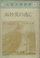 20190312103151