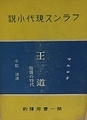 20190312162440