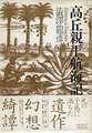 20190315212746