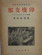 20190318173811