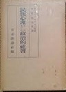 f:id:OdaMitsuo:20190401154356j:plain:h120