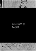 f:id:OdaMitsuo:20191226120147j:plain:h120 f:id:OdaMitsuo:20191226120147j:plain:h120