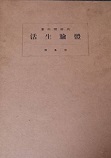 f:id:OdaMitsuo:20200214234209j:plain:h120