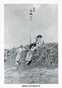 f:id:OdaMitsuo:20200326114601j:plain:h120 f:id:OdaMitsuo:20200326114601j:plain:h120