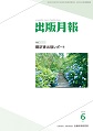 f:id:OdaMitsuo:20200626172737j:plain:h100 f:id:OdaMitsuo:20200626172737j:plain:h100