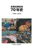 f:id:OdaMitsuo:20200626173849j:plain:h120