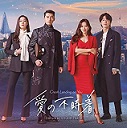 f:id:OdaMitsuo:20200626223305j:plain:h120 f:id:OdaMitsuo:20200626223305j:plain:h120
