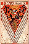 古本夜話1086 改造社『明治開化期文学集』と成島柳北『柳橋新誌