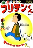 f:id:OdaMitsuo:20200923145639j:plain:h120