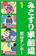 f:id:OdaMitsuo:20201026161730j:plain:h120 f:id:OdaMitsuo:20201026161730j:plain:h120