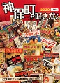 f:id:OdaMitsuo:20201126161641j:plain:h110